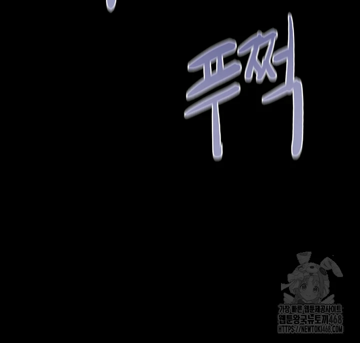 So-Eun Raw Chapter 37 image 19