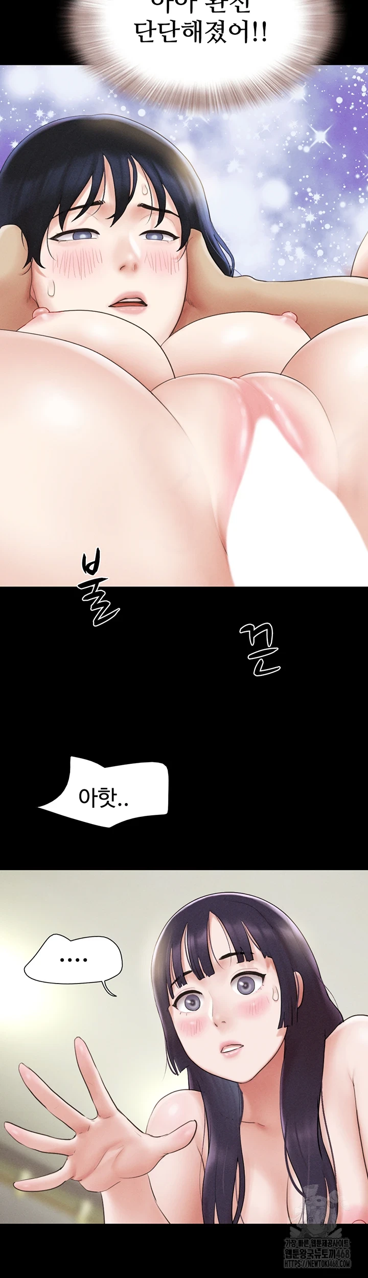 So-Eun Raw Chapter 37 image 22