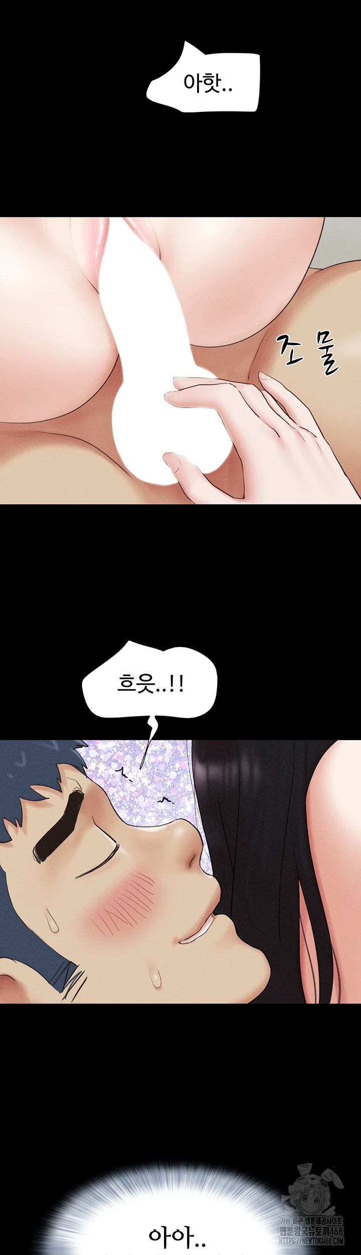 So-Eun Raw Chapter 37 image 23