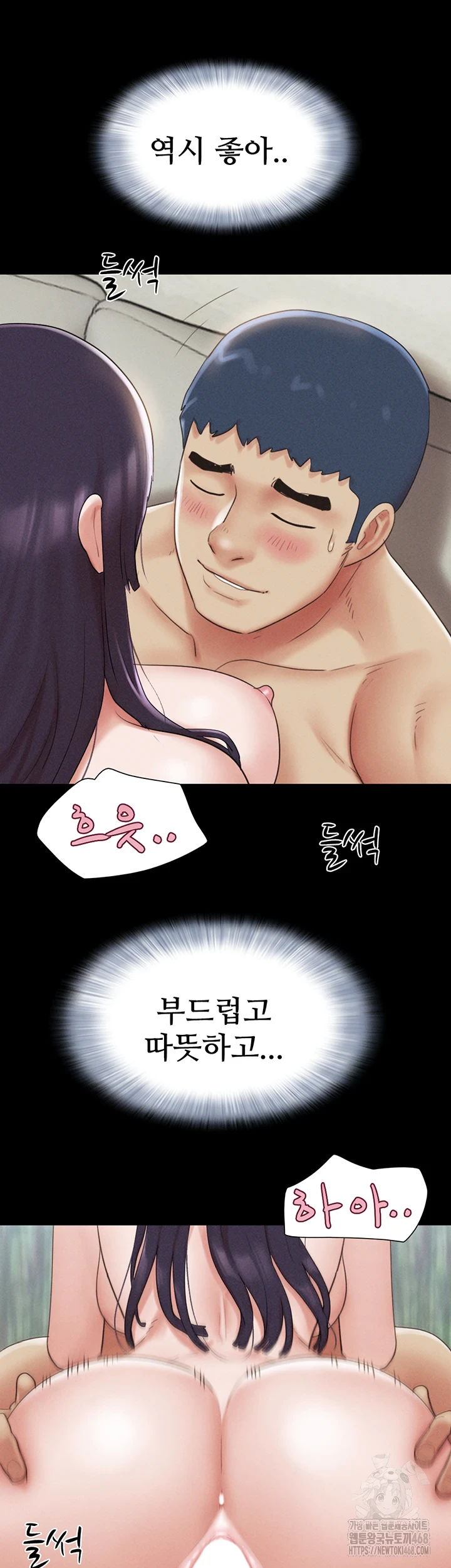 So-Eun Raw Chapter 37 image 30