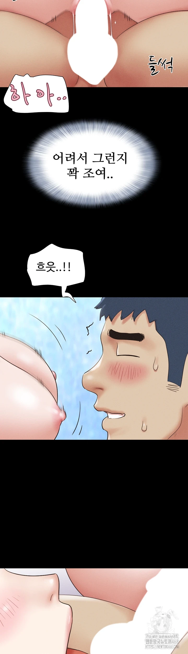 So-Eun Raw Chapter 37 image 31