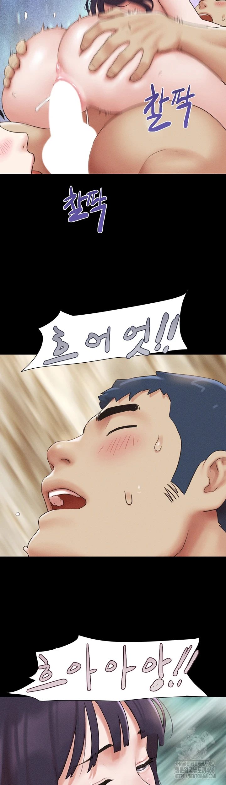 So-Eun Raw Chapter 37 image 37