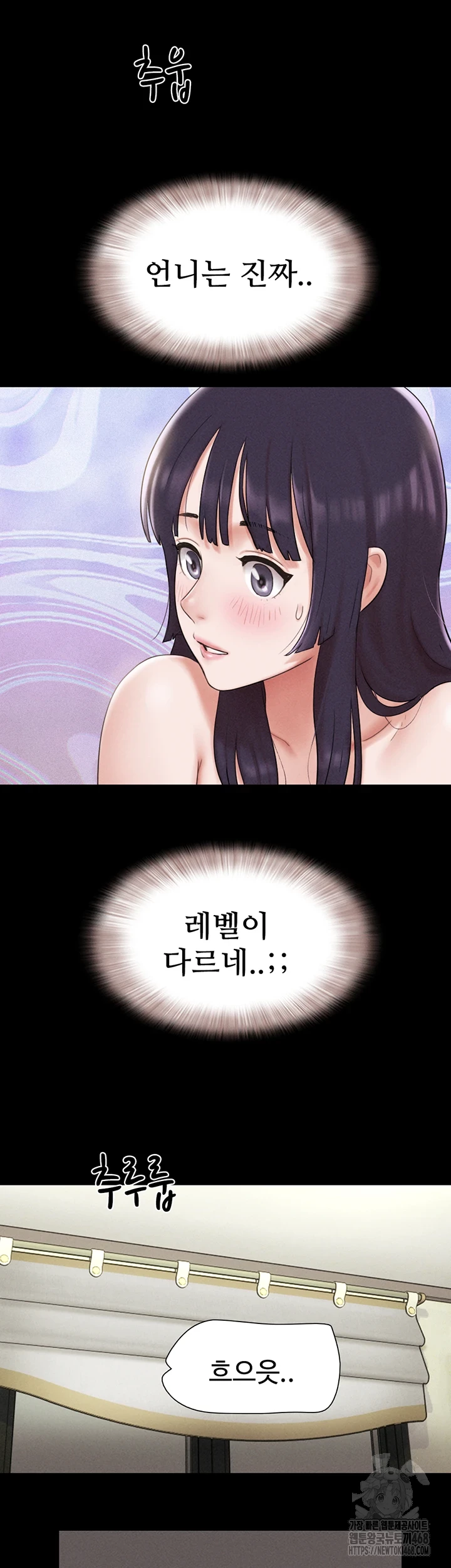 So-Eun Raw Chapter 37 image 43