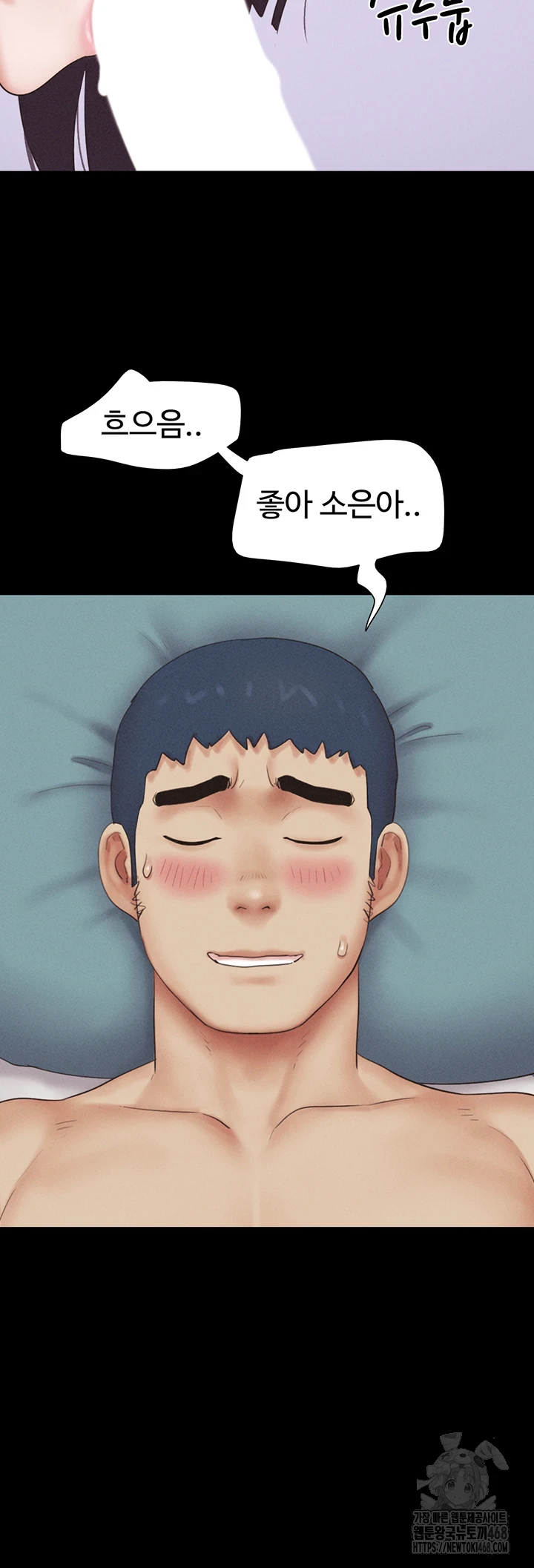 So-Eun Raw Chapter 37 image 45