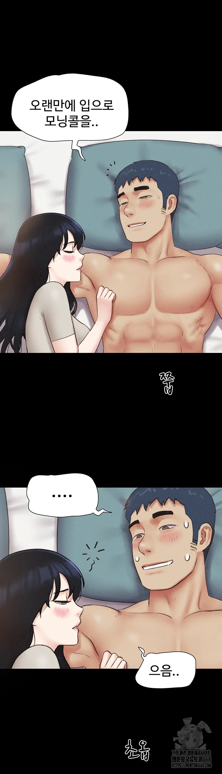 So-Eun Raw Chapter 37 image 46