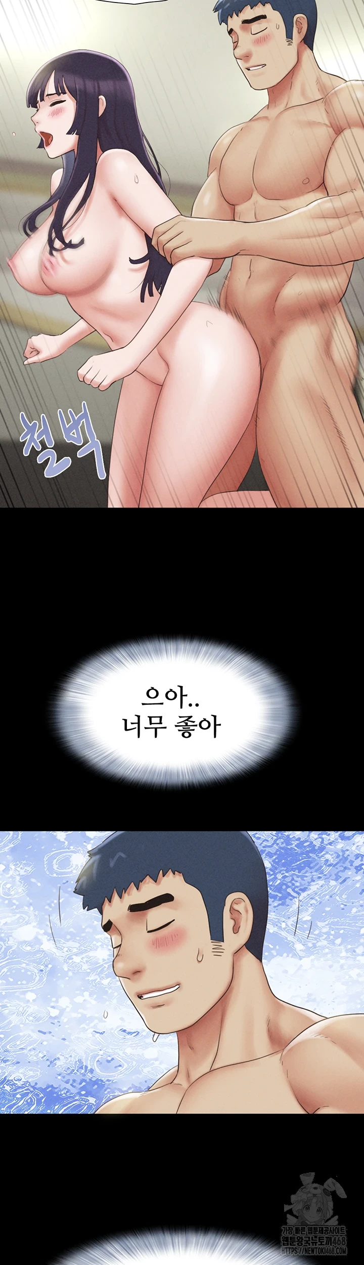 So-Eun Raw Chapter 37 image 6