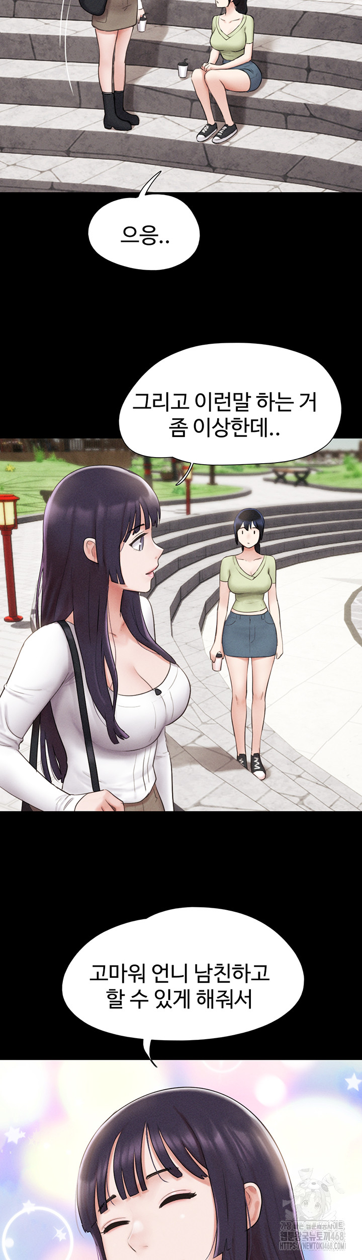 So-Eun Raw Chapter 38 image 12