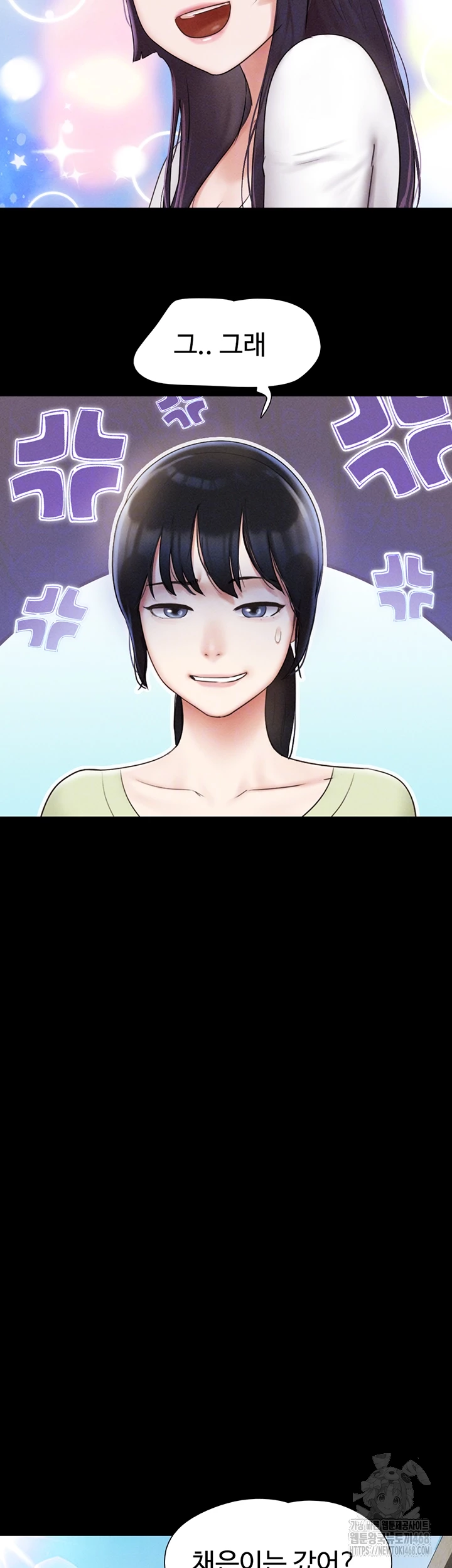 So-Eun Raw Chapter 38 image 13