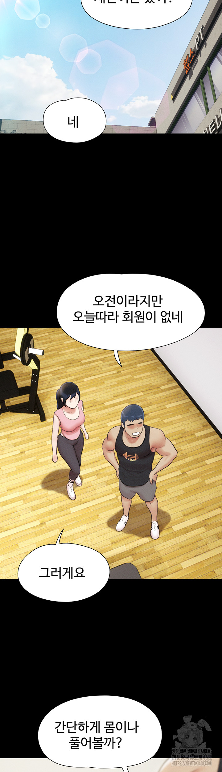 So-Eun Raw Chapter 38 image 14