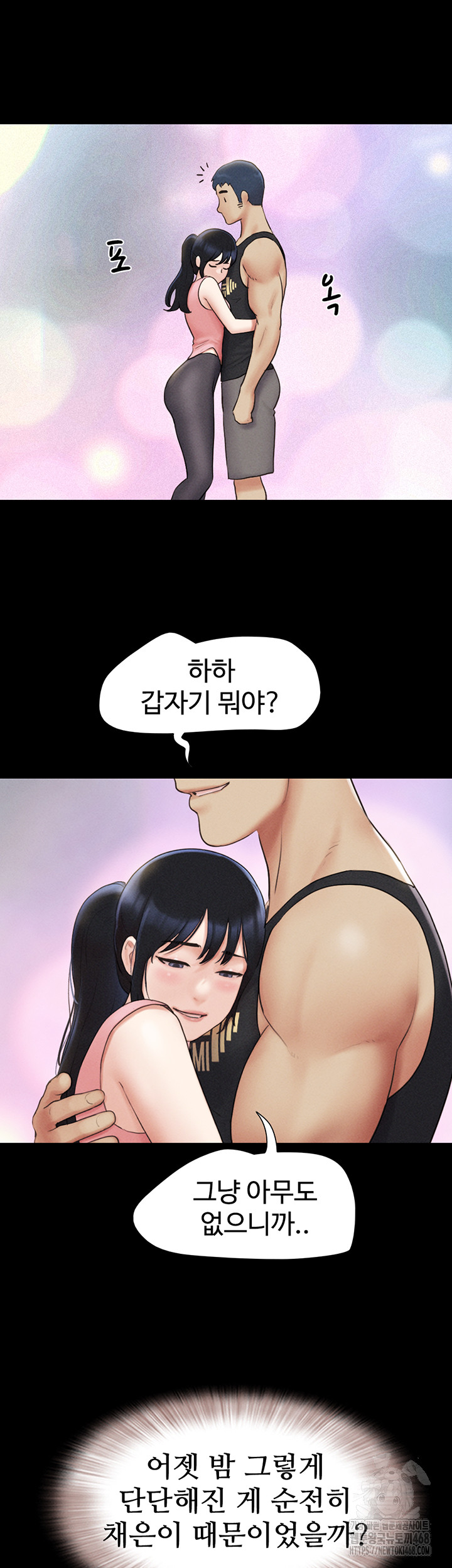 So-Eun Raw Chapter 38 image 16
