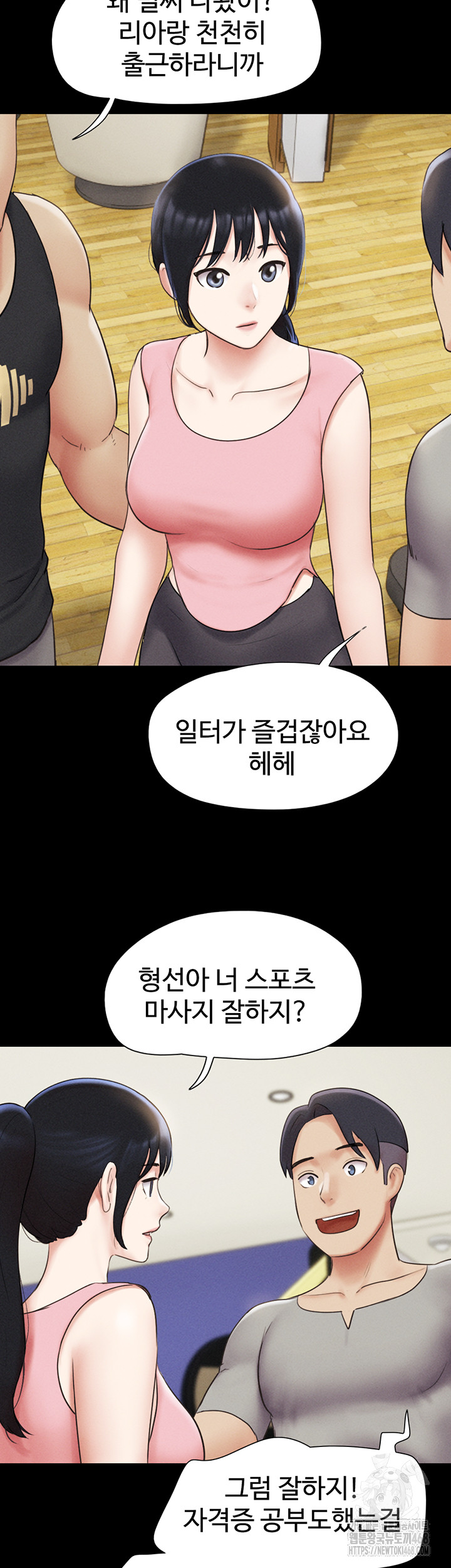 So-Eun Raw Chapter 38 image 18