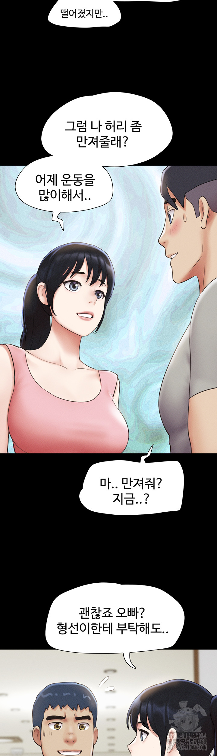 So-Eun Raw Chapter 38 image 19