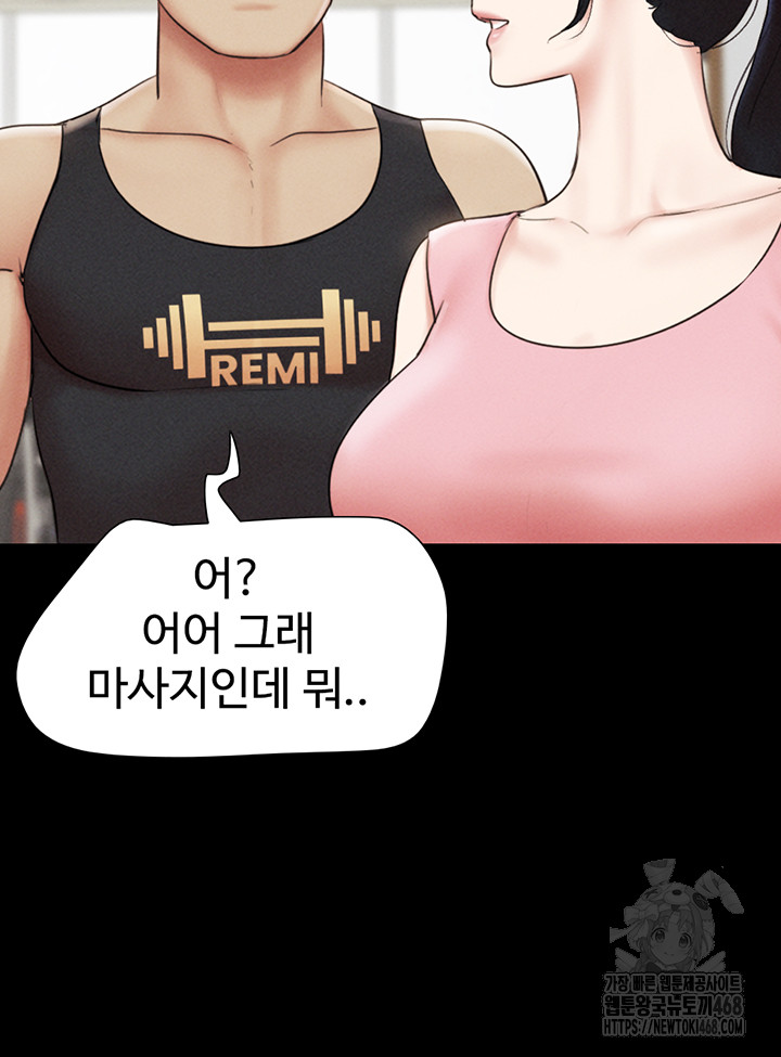 So-Eun Raw Chapter 38 image 20