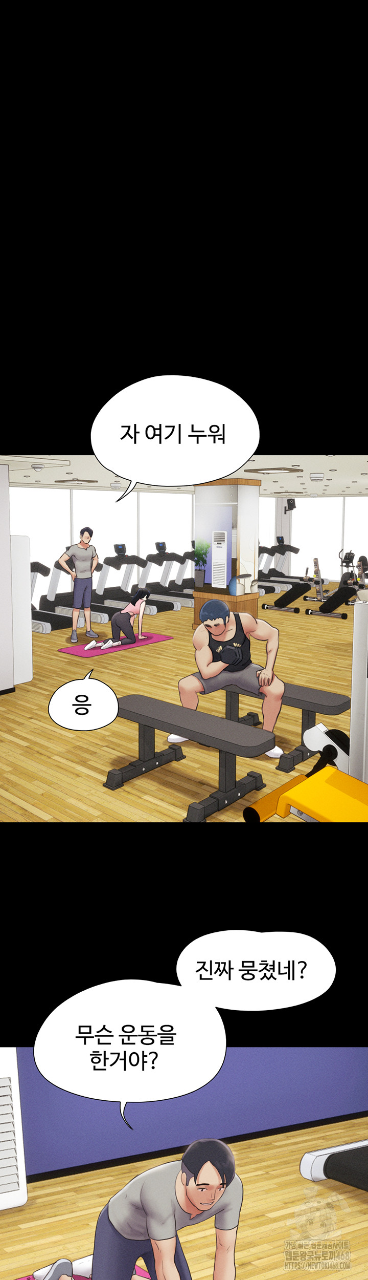 So-Eun Raw Chapter 38 image 21