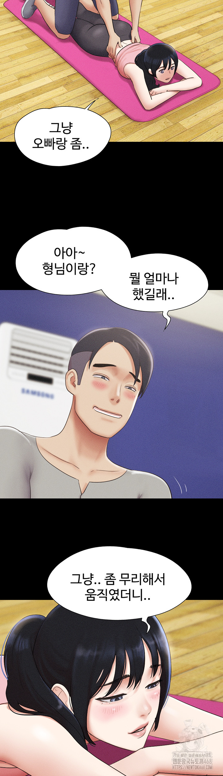 So-Eun Raw Chapter 38 image 22