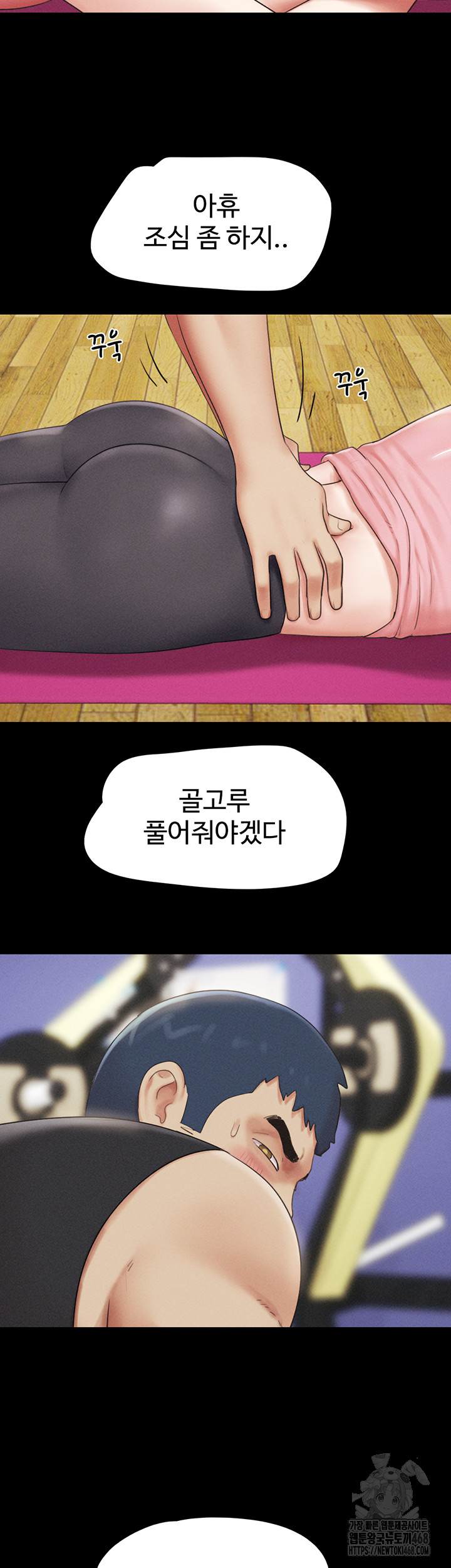 So-Eun Raw Chapter 38 image 23
