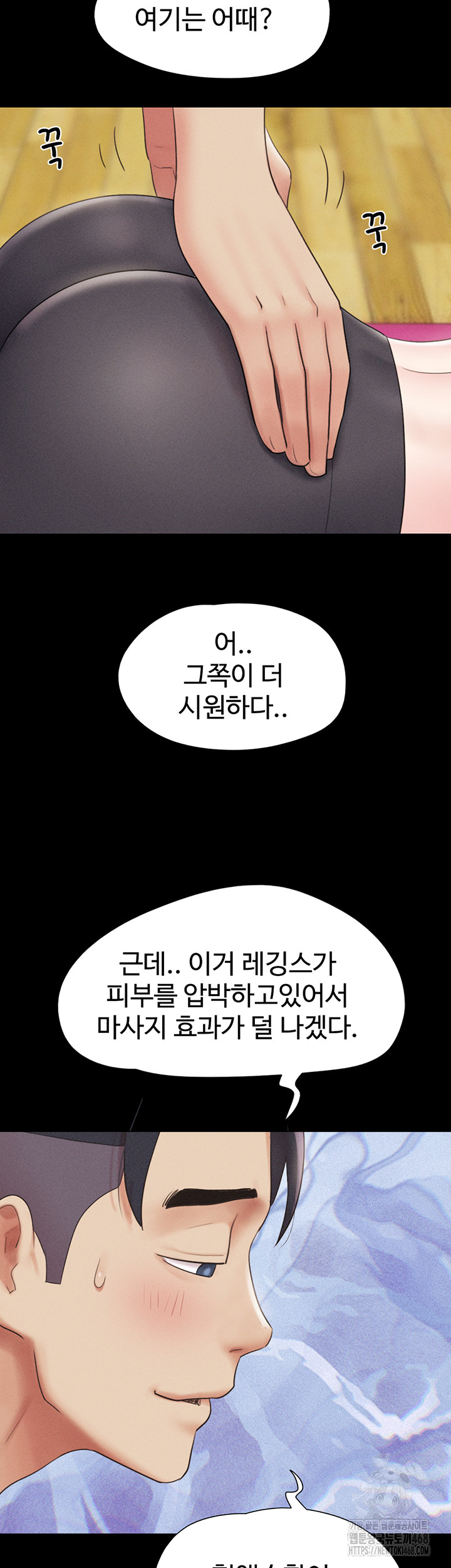 So-Eun Raw Chapter 38 image 24