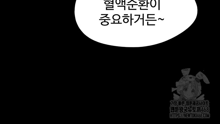 So-Eun Raw Chapter 38 image 25
