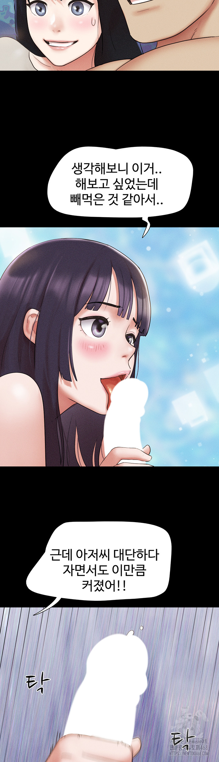 So-Eun Raw Chapter 38 image 2