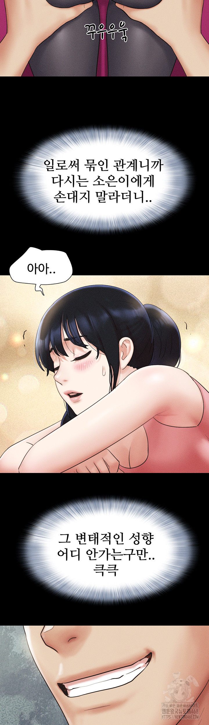 So-Eun Raw Chapter 38 image 29