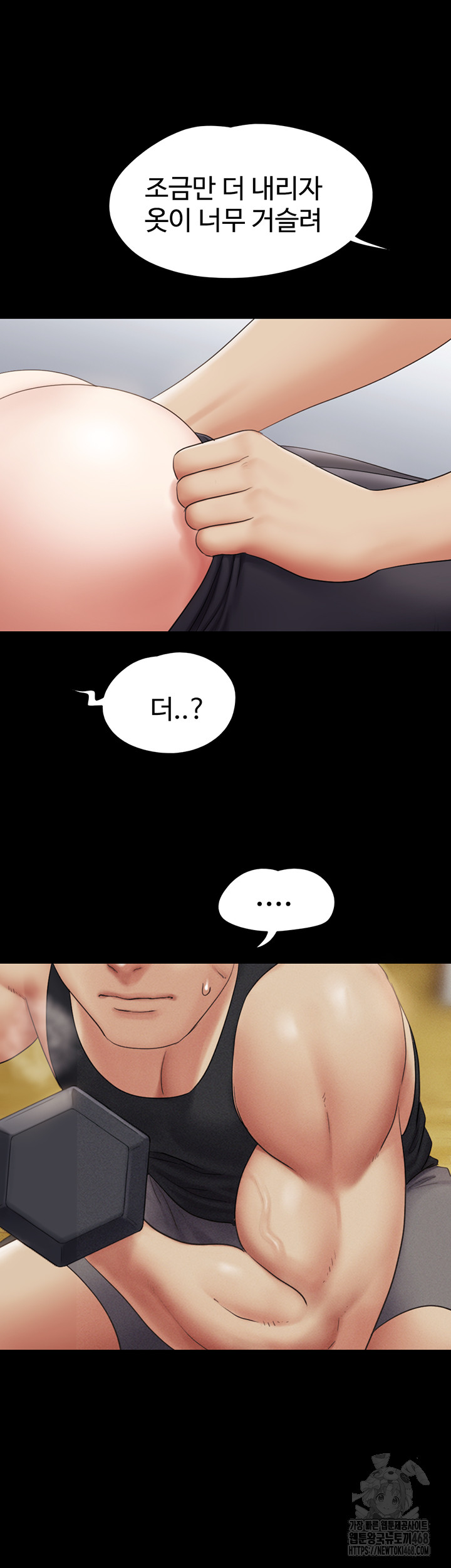 So-Eun Raw Chapter 38 image 32