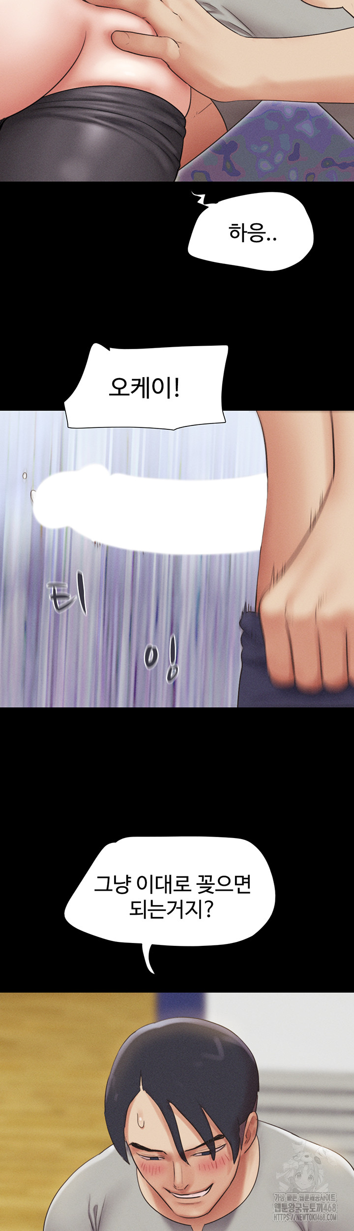 So-Eun Raw Chapter 38 image 39