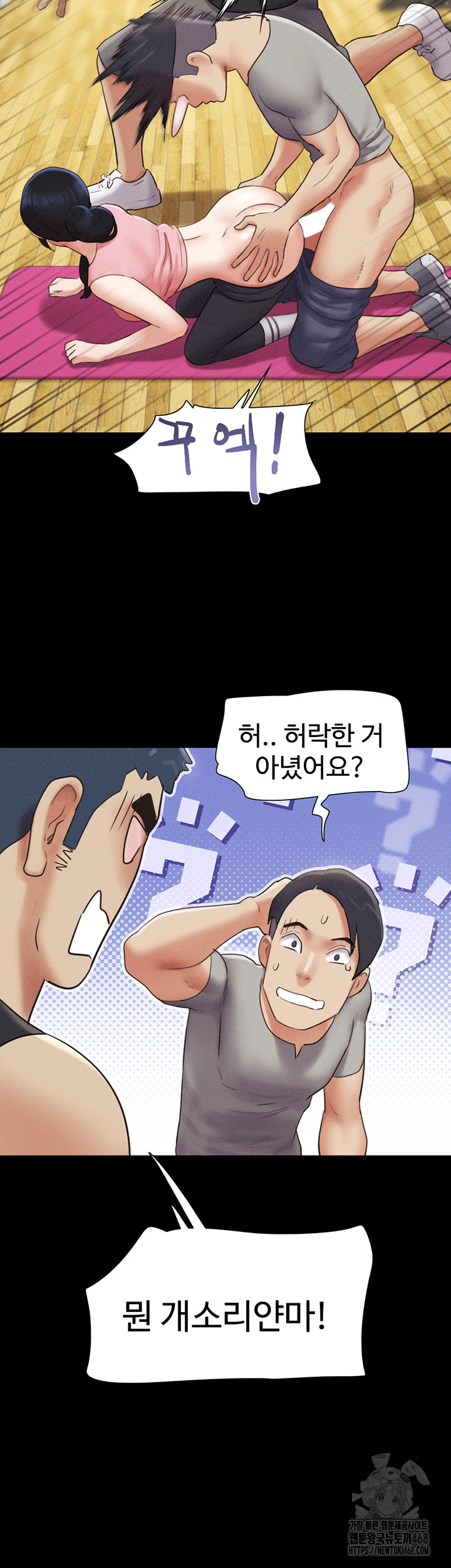 So-Eun Raw Chapter 38 image 41