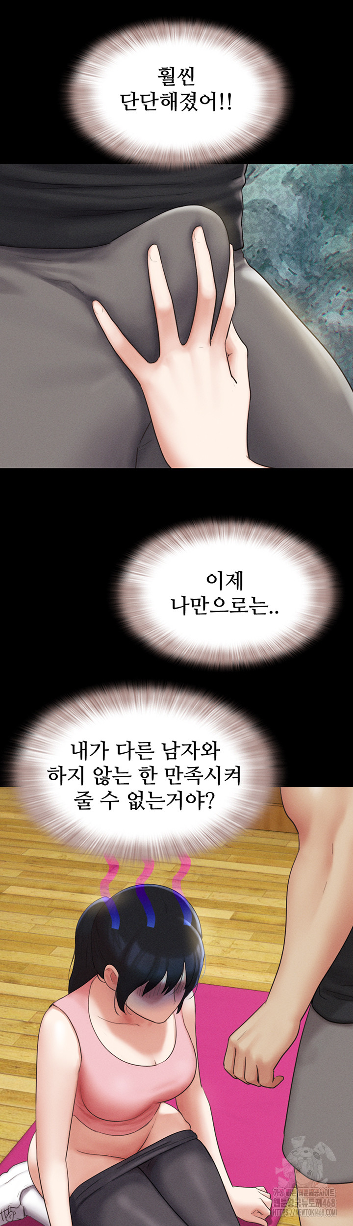 So-Eun Raw Chapter 38 image 44