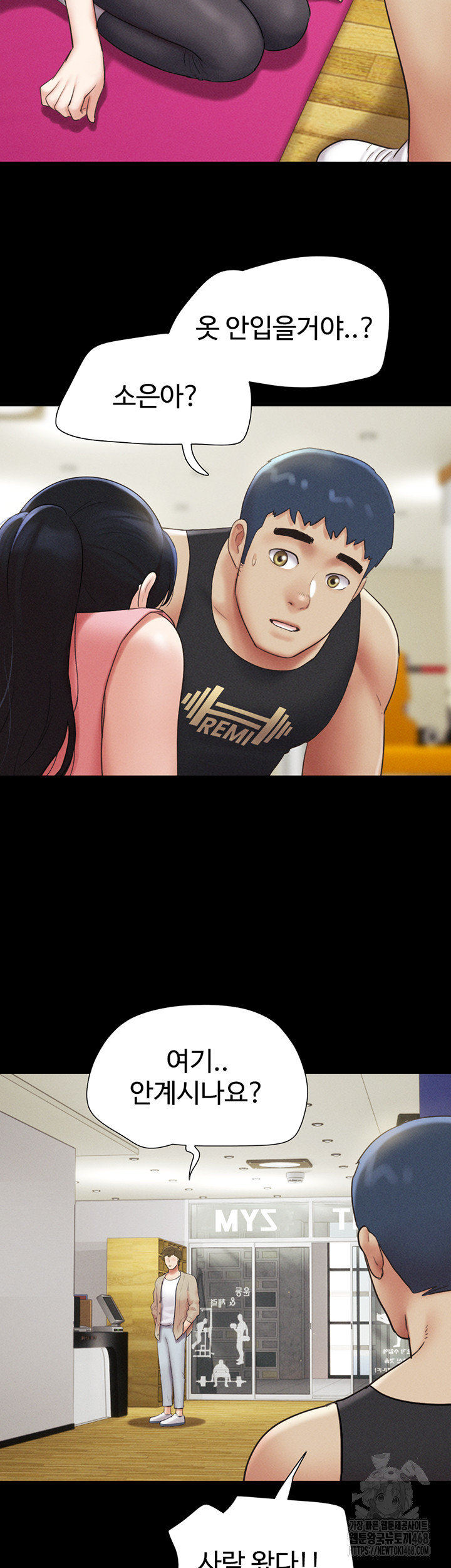 So-Eun Raw Chapter 38 image 45