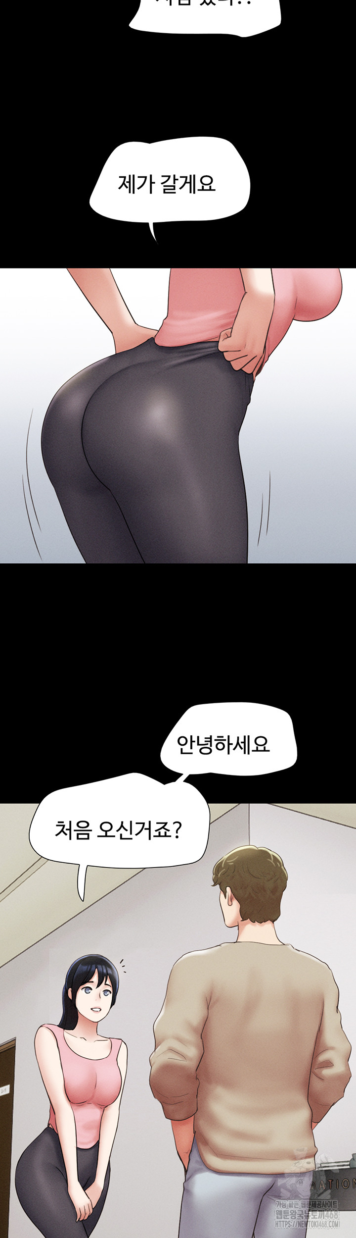 So-Eun Raw Chapter 38 image 46