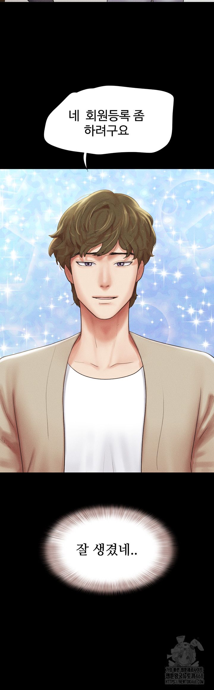 So-Eun Raw Chapter 38 image 47