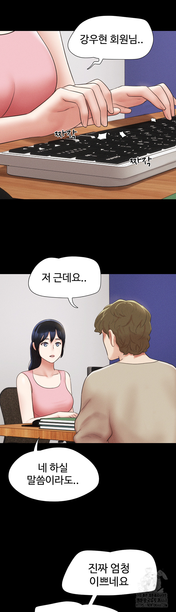 So-Eun Raw Chapter 38 image 50