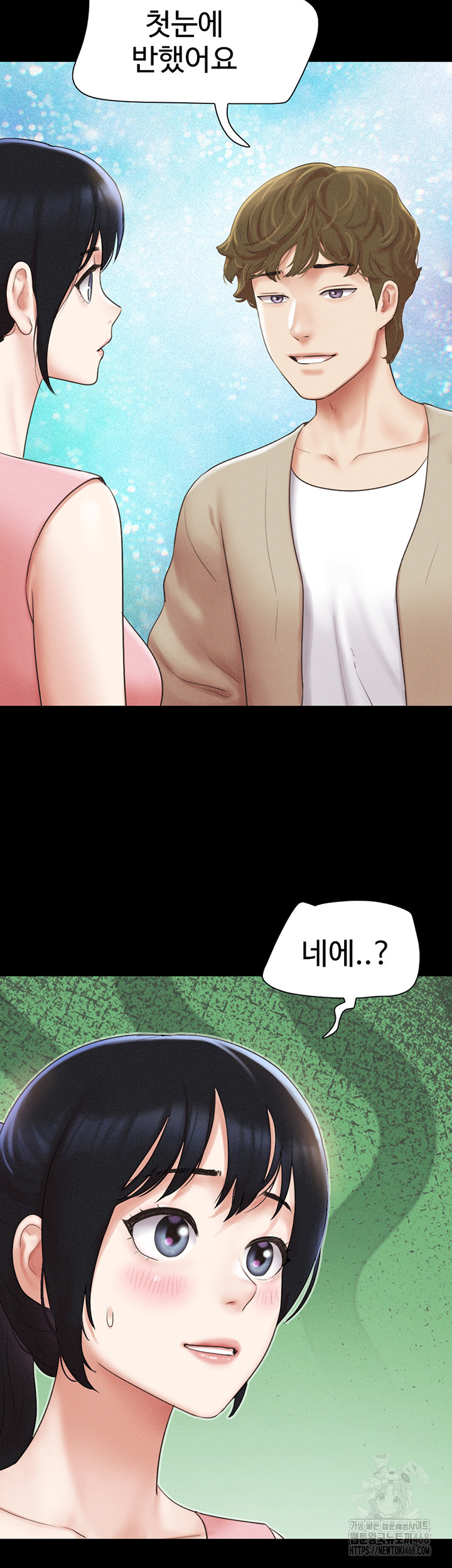 So-Eun Raw Chapter 38 image 51