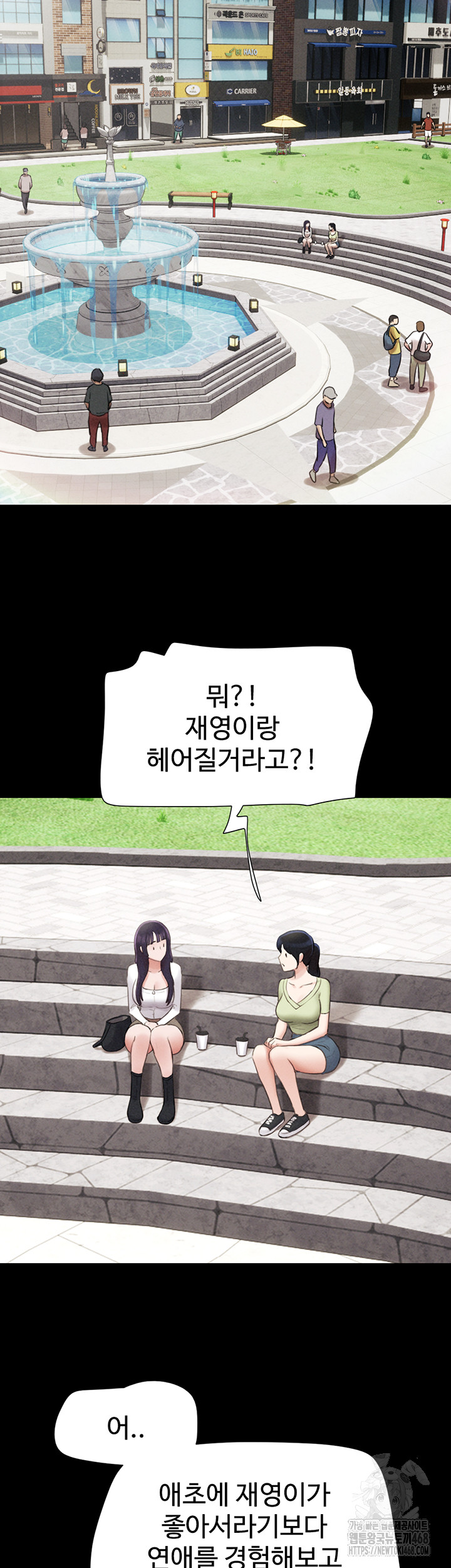 So-Eun Raw Chapter 38 image 6