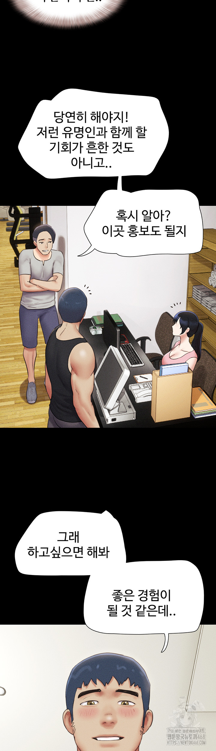 So-Eun Raw Chapter 39 image 24