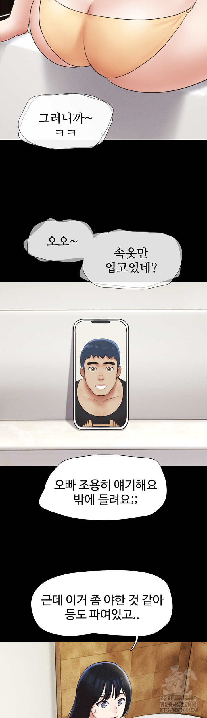 So-Eun Raw Chapter 39 image 39