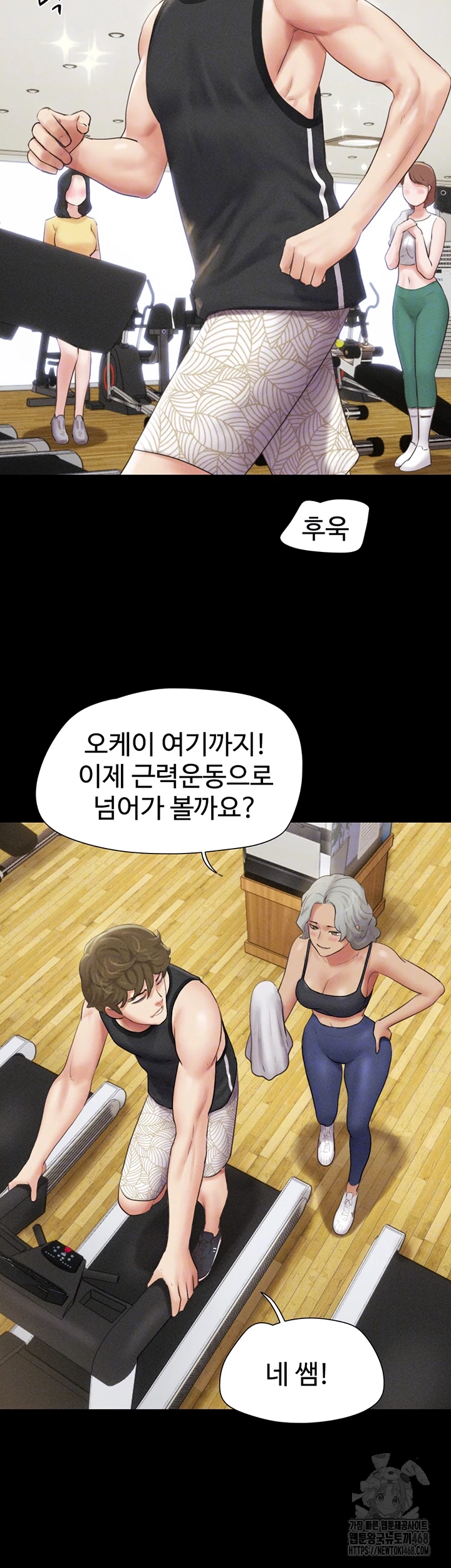So-Eun Raw Chapter 39 image 7