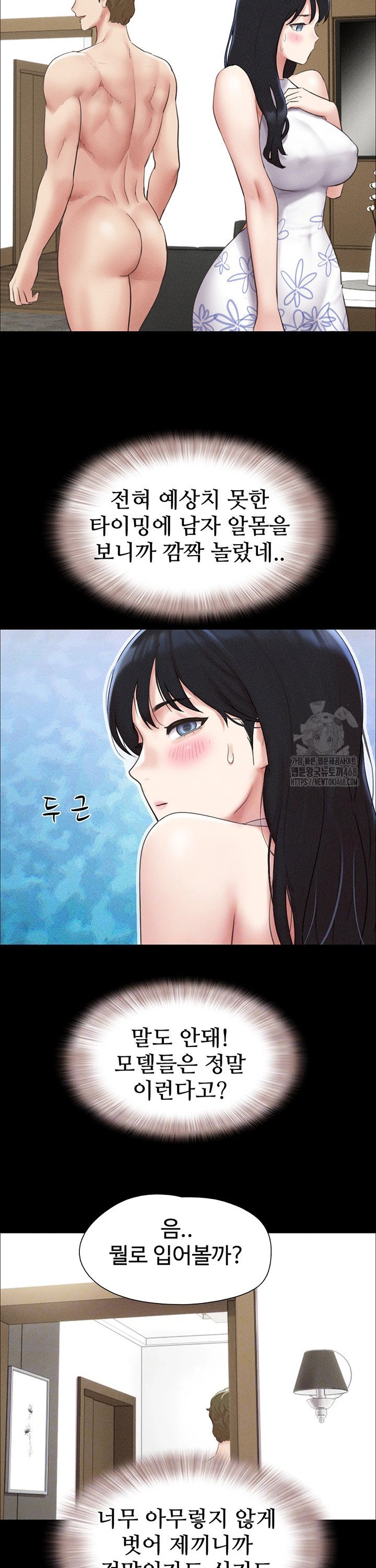 So-Eun Raw Chapter 40 image 10