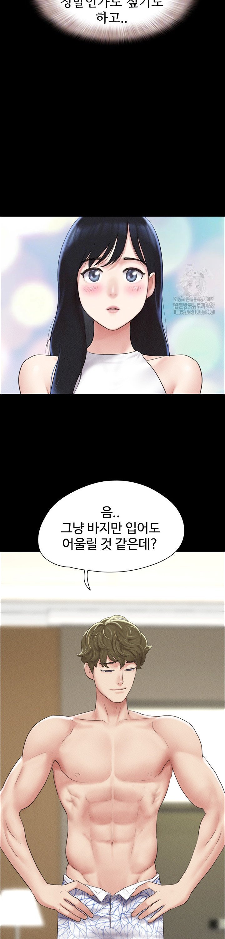 So-Eun Raw Chapter 40 image 11