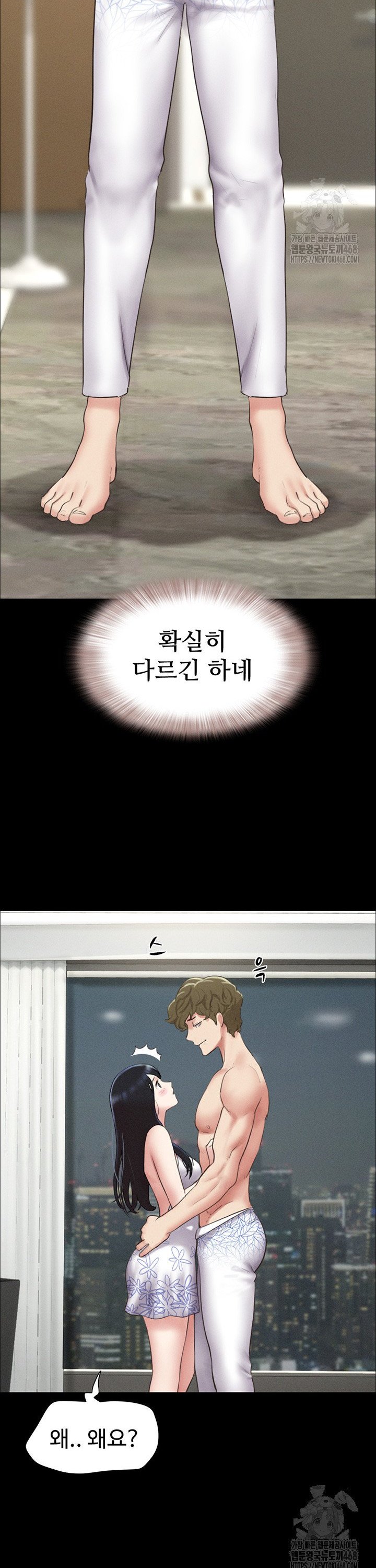So-Eun Raw Chapter 40 image 12