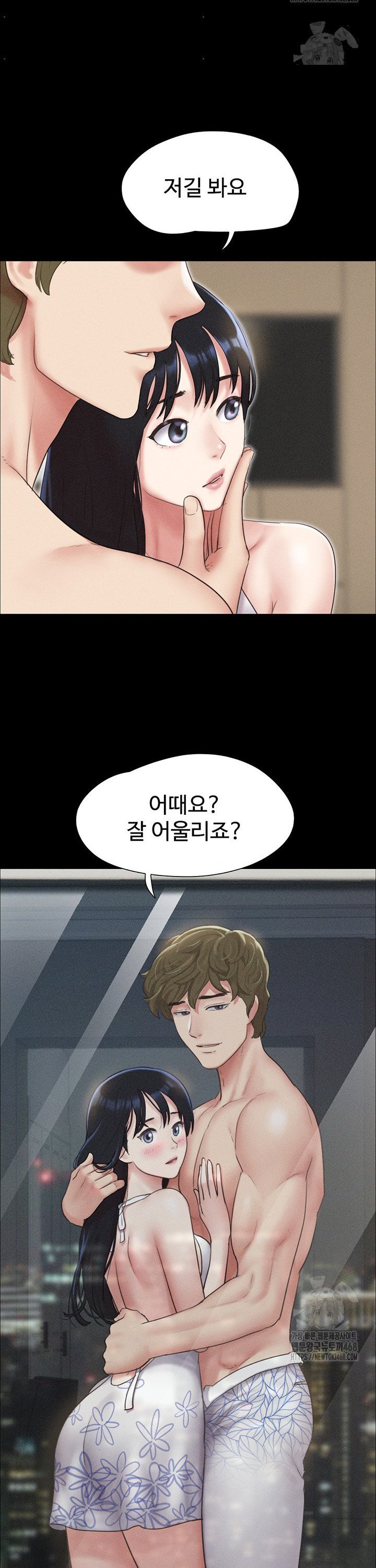 So-Eun Raw Chapter 40 image 13