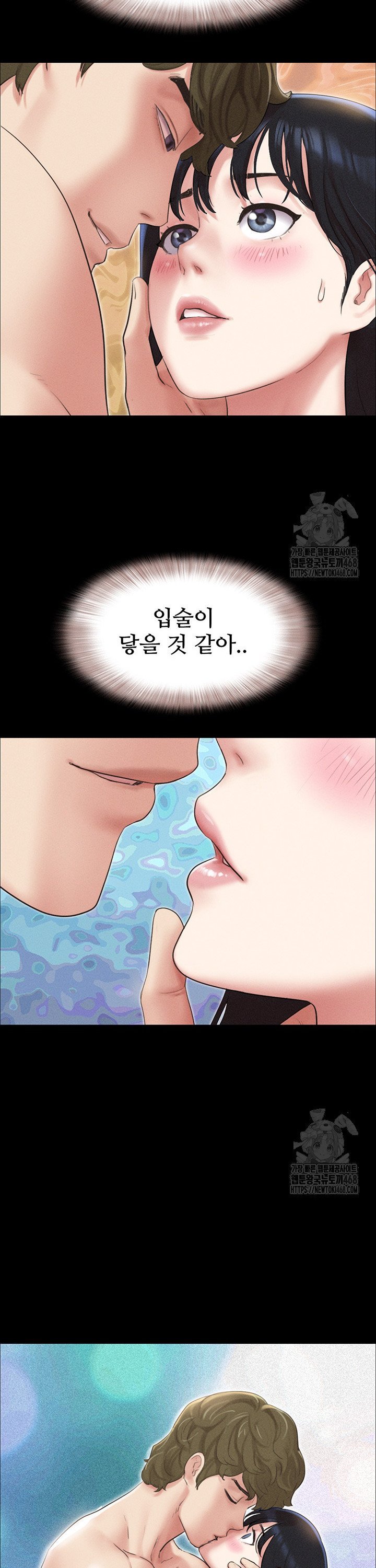 So-Eun Raw Chapter 40 image 16