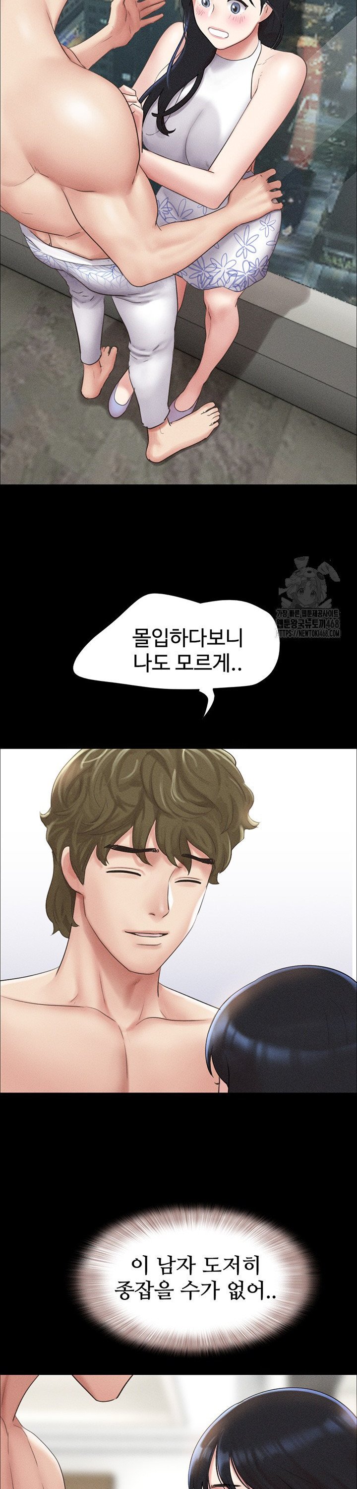 So-Eun Raw Chapter 40 image 18