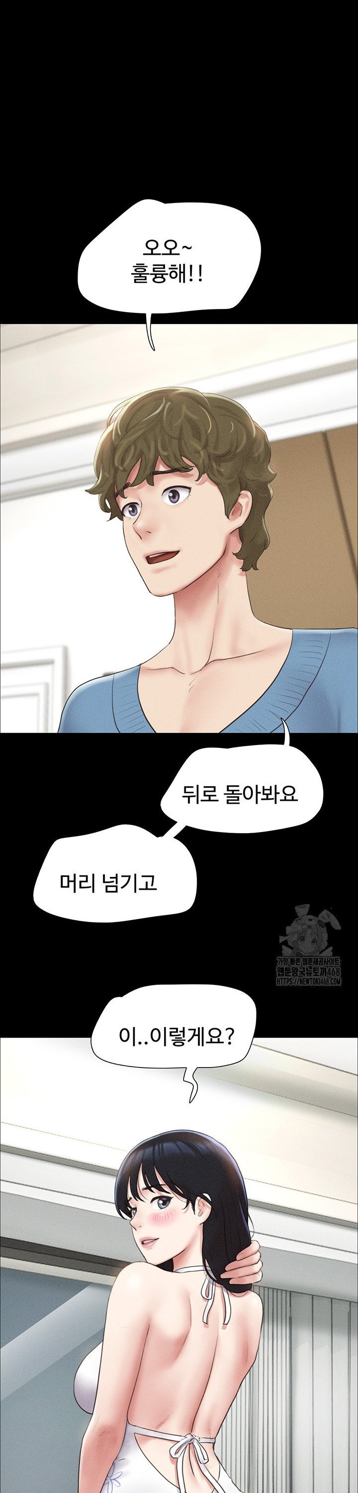 So-Eun Raw Chapter 40 image 1