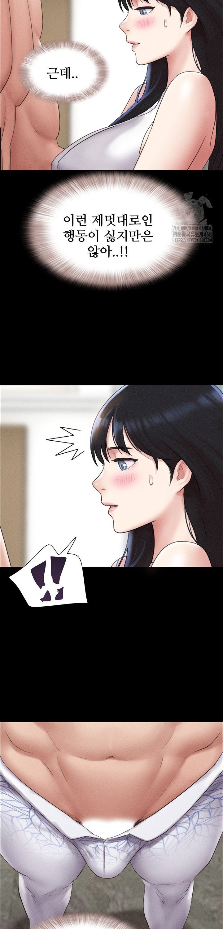 So-Eun Raw Chapter 40 image 19