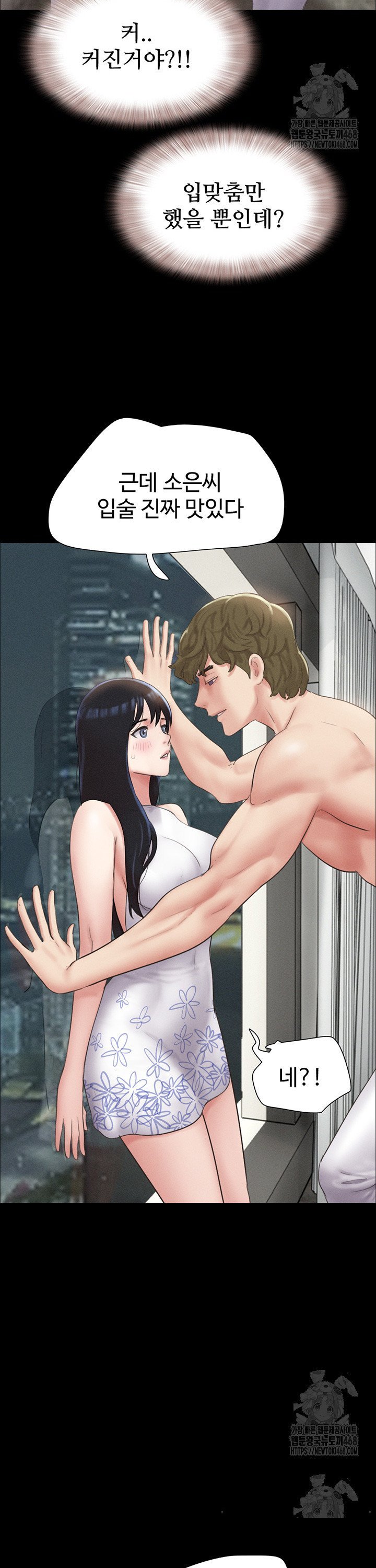 So-Eun Raw Chapter 40 image 20