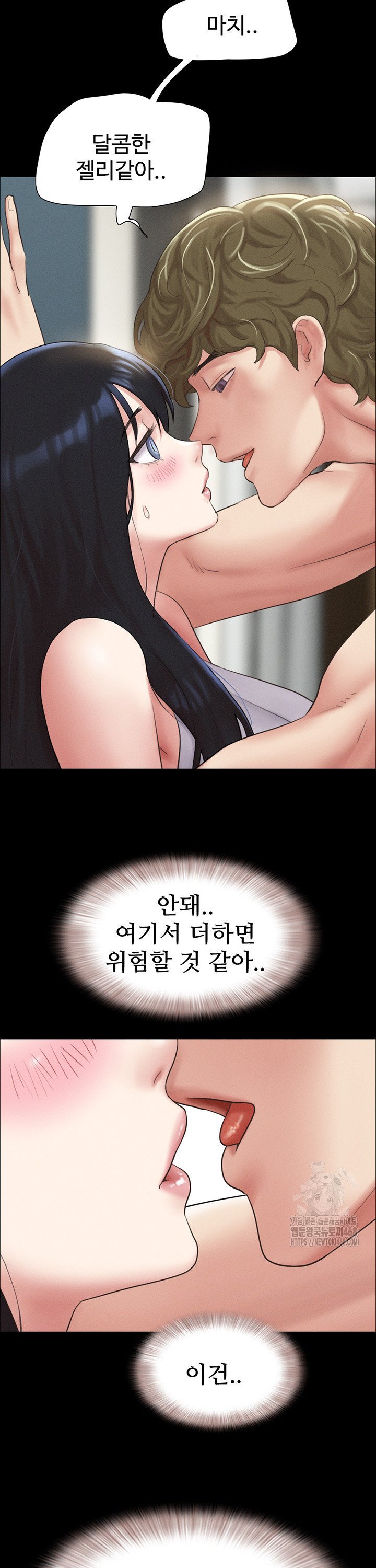 So-Eun Raw Chapter 40 image 21