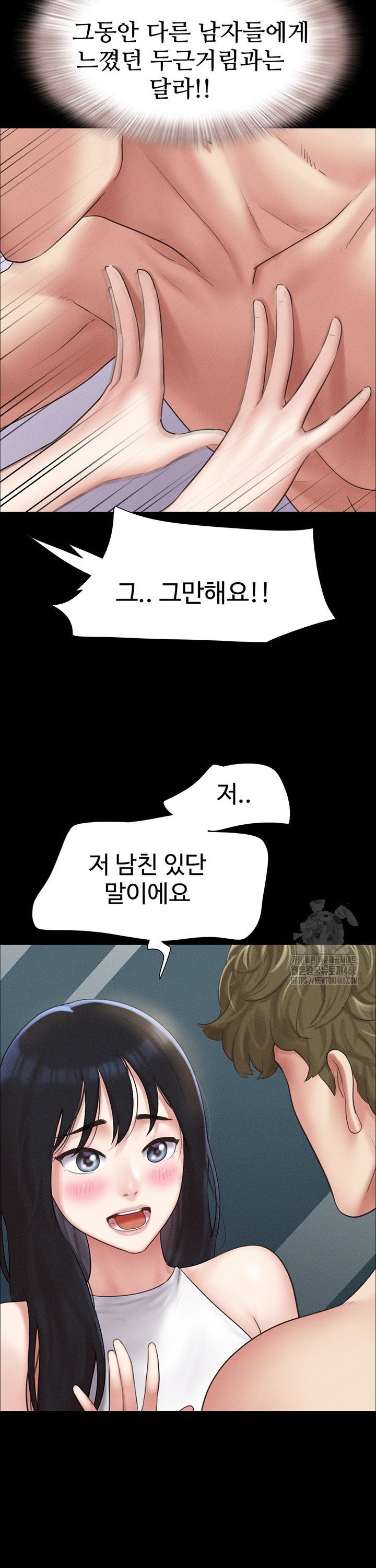 So-Eun Raw Chapter 40 image 22