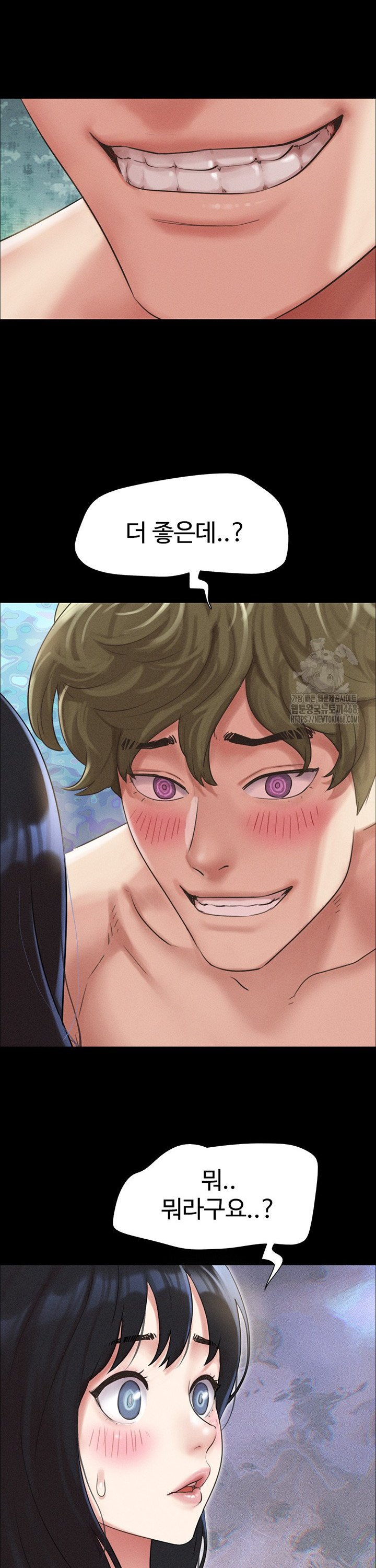 So-Eun Raw Chapter 40 image 23