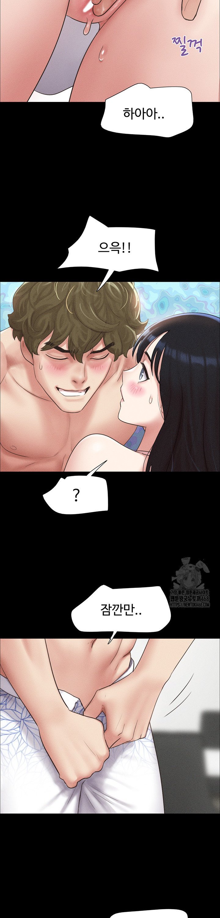 So-Eun Raw Chapter 40 image 27